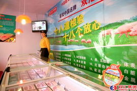 雙匯集團(tuán)廠商發(fā)展研討會(huì)圖片專題 展覽會(huì) 會(huì)議及展覽服務(wù)紀(jì)實(shí)與展望